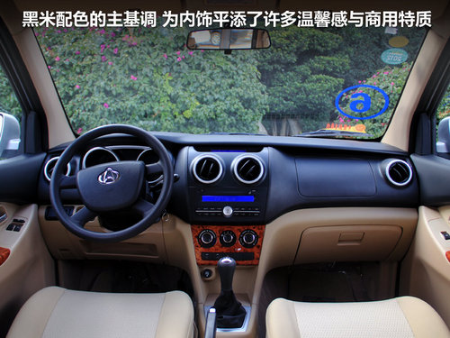 长安商用车 欧诺