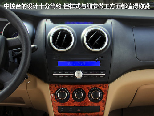长安商用车 欧诺