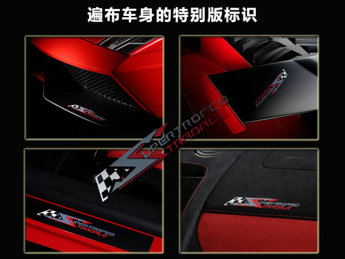 兰博基尼 LP570-4 5.2 AMT