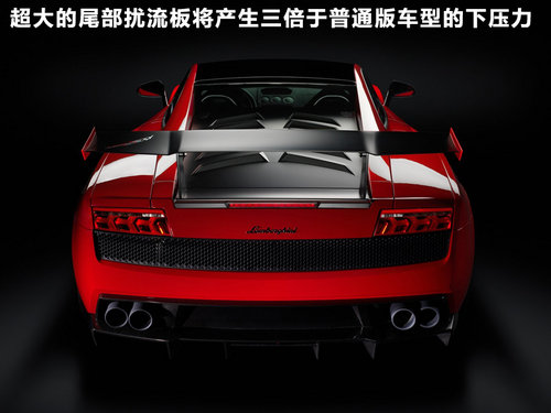 兰博基尼 LP570-4 5.2 AMT