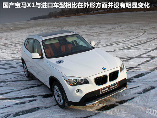  X1 2.0T AT
