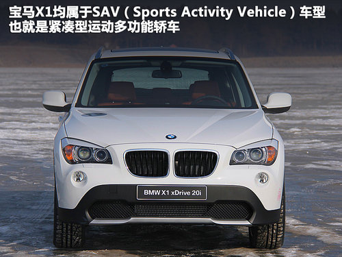   X1 2.0T AT