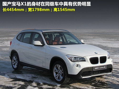   X1 2.0T AT