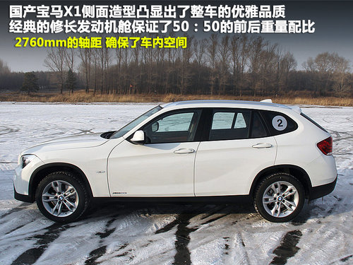   X1 2.0T AT