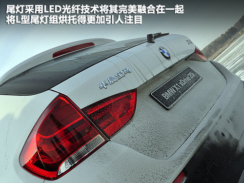   X1 2.0T AT