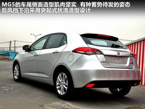 MG  MG5
