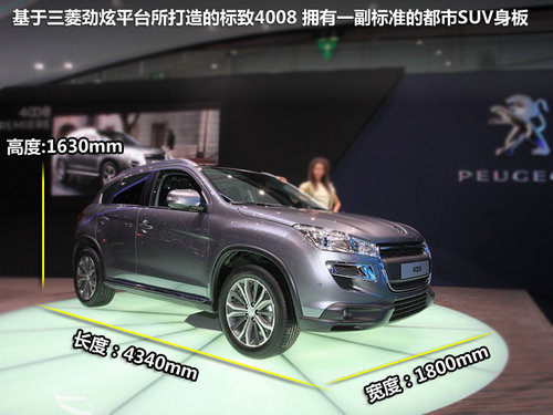 海马汽车 福美来三代 1.6 CVT