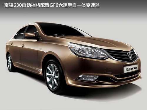 海马汽车 福美来三代 1.6 CVT