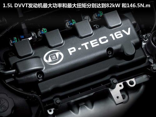 海马汽车 福美来三代 1.6 CVT