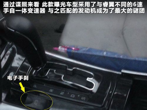 一汽奔腾 B90