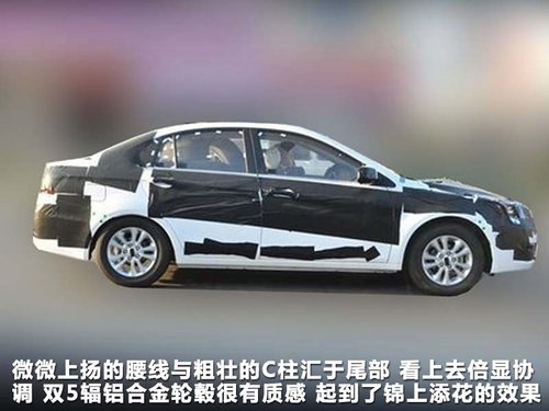 东南 V5 概念车