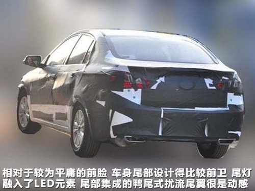 东南 V5 概念车