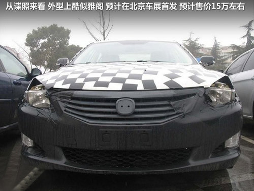 长安乘用车 CD101