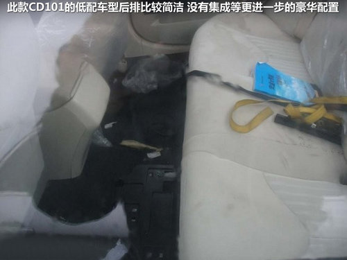 长安乘用车 CD101