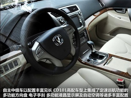长安乘用车 CD101
