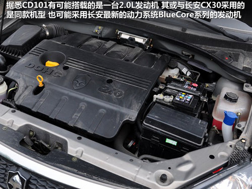 长安乘用车 CD101