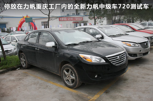 ����  ����720 1.8 MT