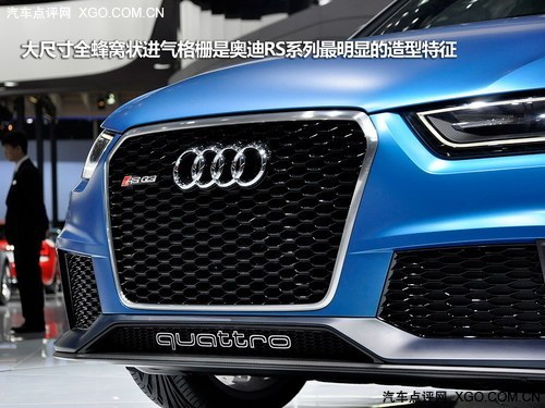 Q3ٶһЩ չͼµRS Q3