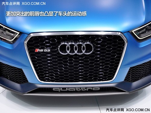 Q3ٶһЩ չͼµRS Q3