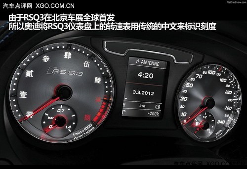 Q3ٶһЩ չͼµRS Q3