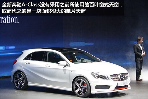 [³ǰհ]ȫ±A-Class ױ˶(2)