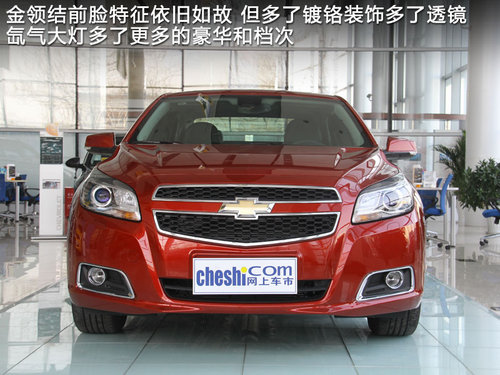 雪佛兰 迈锐宝 Malibu