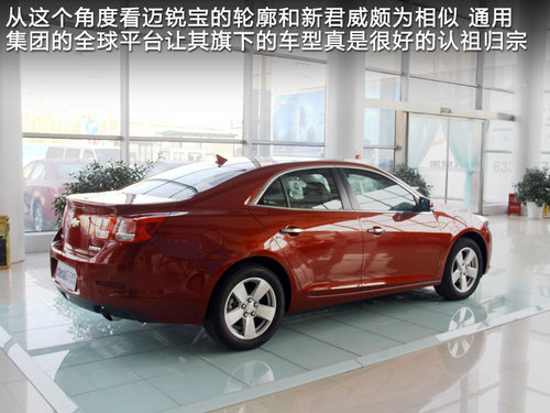 雪佛兰 迈锐宝 Malibu