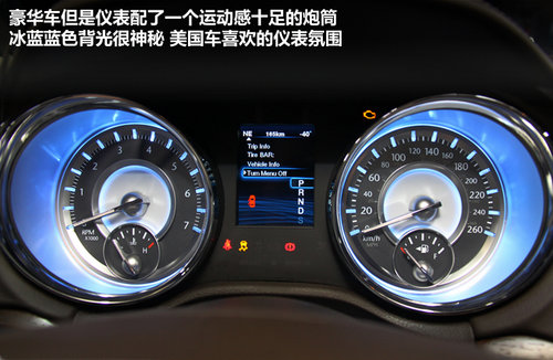 克莱斯勒(进口) 克莱斯勒300C