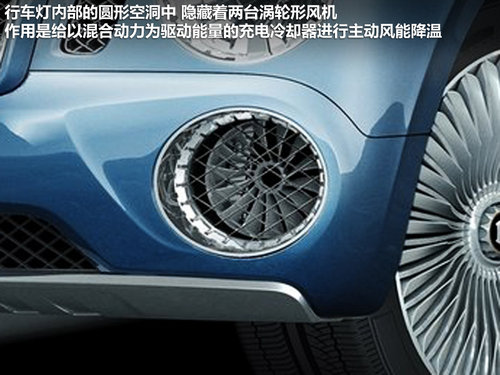   EXP 9 F Concept
