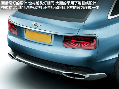   EXP 9 F Concept