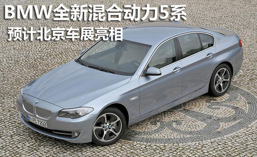 ()  ActiveHybrid