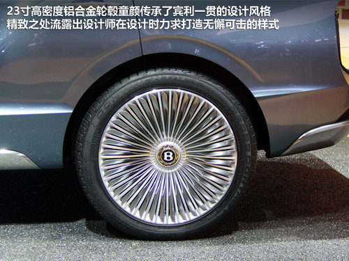 宾利 宾利EXP 9 F Concept