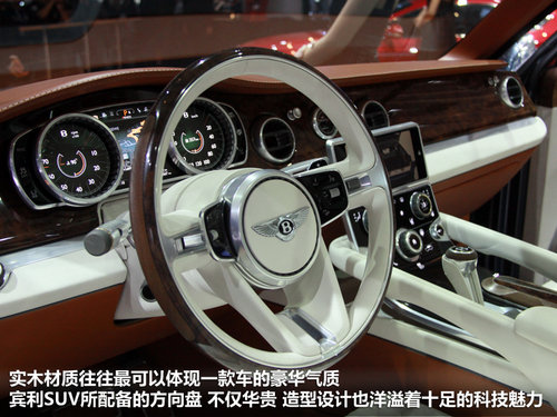 宾利 宾利EXP 9 F Concept