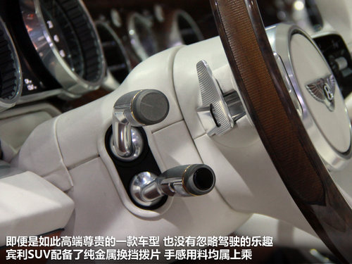 宾利 宾利EXP 9 F Concept