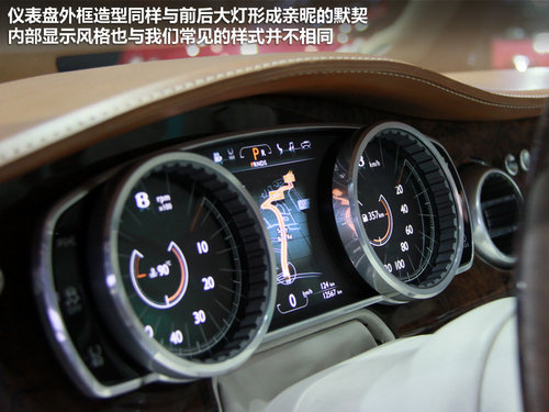 宾利 宾利EXP 9 F Concept