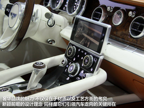 宾利 宾利EXP 9 F Concept