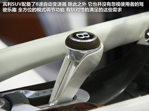 宾利 宾利EXP 9 F Concept