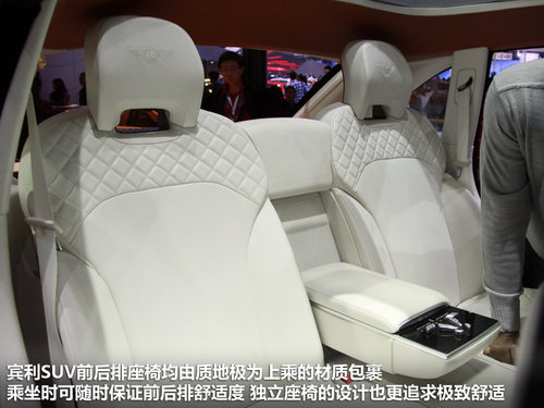 宾利 宾利EXP 9 F Concept