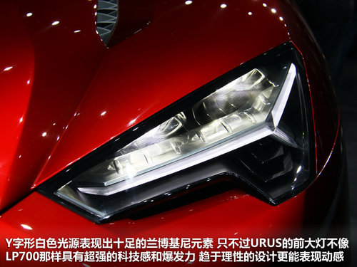兰博基尼 URUS