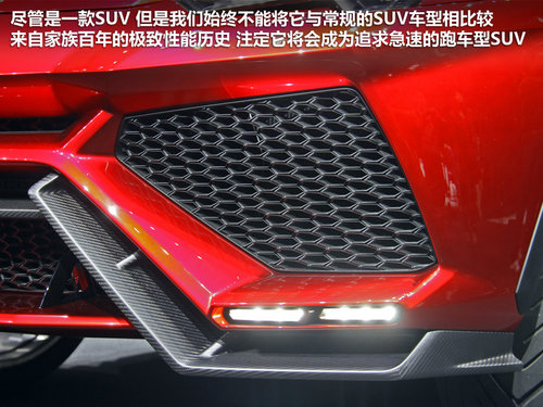 兰博基尼 URUS