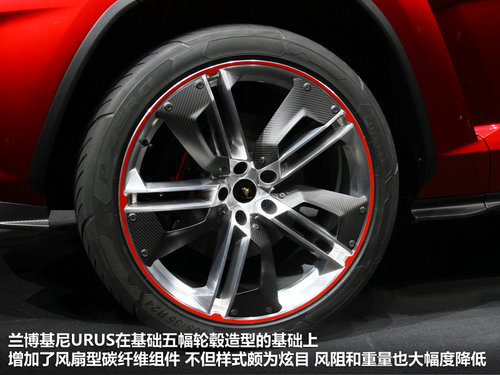 兰博基尼 URUS