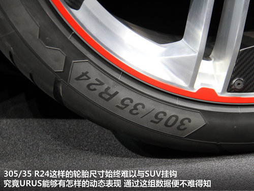 兰博基尼 URUS