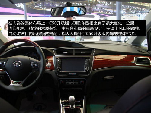 自主品牌领衔 2013下半年上市轿车汇总