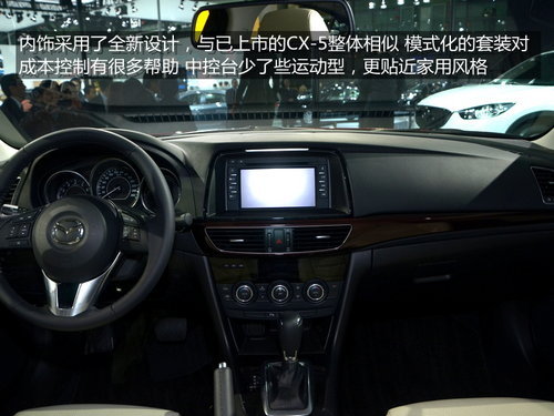自主品牌领衔 2013下半年上市轿车汇总