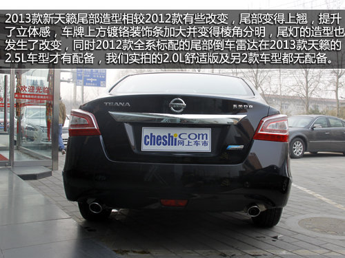 自主品牌领衔 2013下半年上市轿车汇总