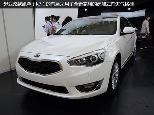 自主品牌领衔 2013下半年上市轿车汇总
