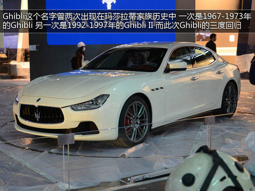 自主品牌领衔 2013下半年上市轿车汇总