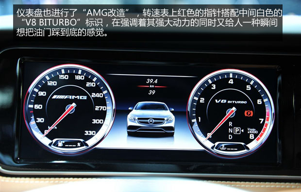 ŵ ʵıS63 AMG Coupe