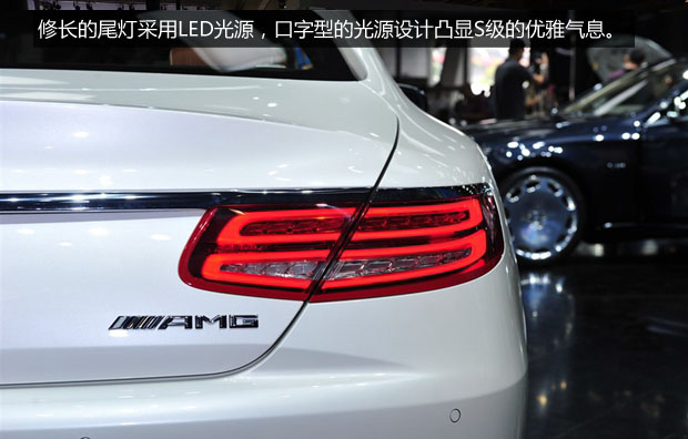 ŵ ʵıS63 AMG Coupe