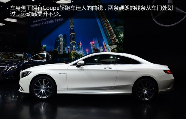 ŵ ʵıS63 AMG Coupe